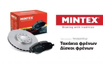 Mintex – Η πλήρης λύση στα aftermarket φρένα
