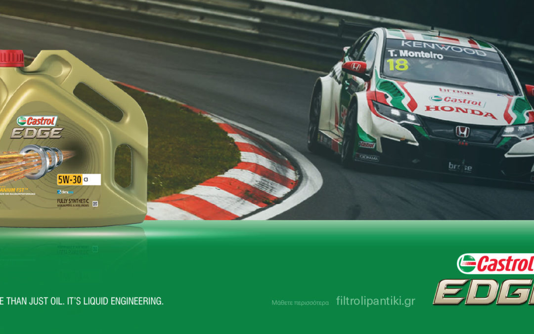 Castrol Edge – Κορυφαίο full συνθετικό λιπαντικό