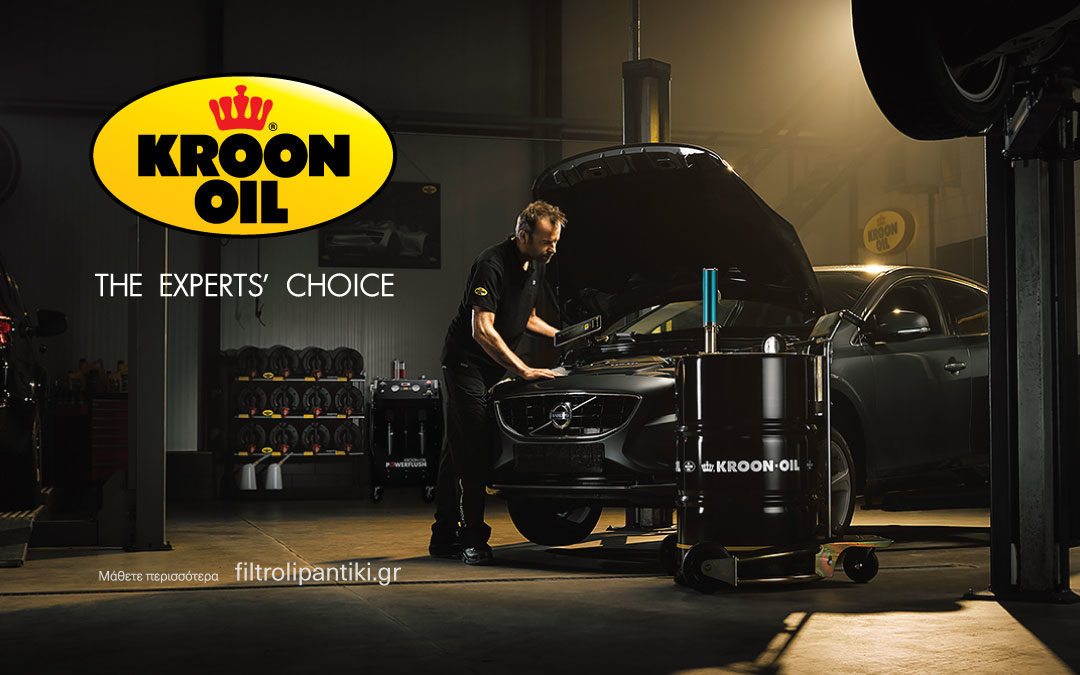 KROON OIL – Ο νούμερο 1 ειδικός λιπαντικών!